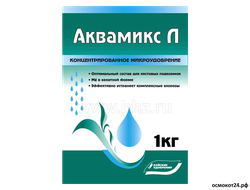 Аквамикс Л сухой, МЭ 1кг