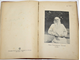 Толстой Л.Н. Полное собрание сочинений. [в 24 т.]. Том 19 - 20. М.: Тип. Т-ва И.Д.Сытина, 1913.