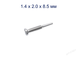 Винт М1.4*2.0*8.5 мм для флекса серебро (100шт)