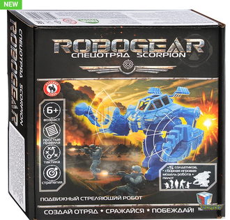 Игровой набор РГ "Операция Скорпион"