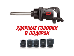 Гайковерт пневматический ударный 1", 2441 Нм, удлиненный, в комплекте 5 торцевых головок MIGHTY SEVEN PNC-8343-8