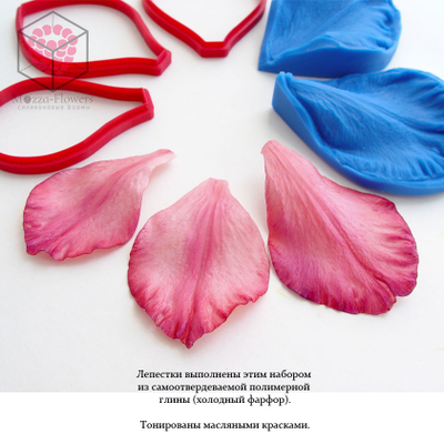 Набор вайнер и каттеры "Лепесток гладиолуса"