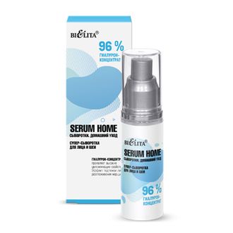 Супер-сыворотка для лица и шеи «96% гиалурон-концентрат» Serum Home, 30 мл