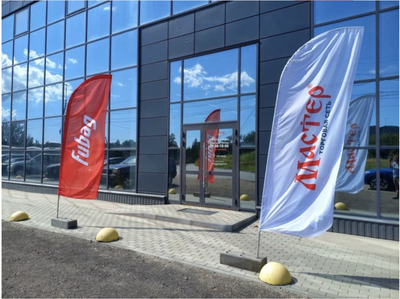 Мастер | Рабочая 19, стр. 1