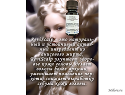 Ревискалп от перхоти и ломкости волос 10 мл