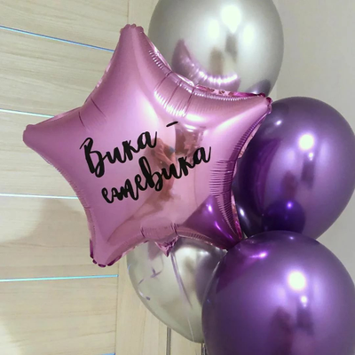 Любая надпись на звезду\сердце 45см