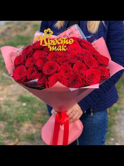 35 РОЗ С ТОПЕРОМ