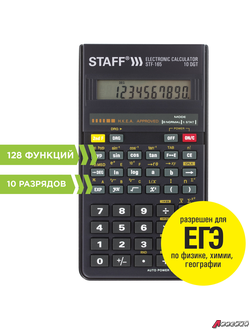 Калькулятор инженерный STAFF STF-165 (143×78 мм), 128 функций, 10 разрядов. 250122