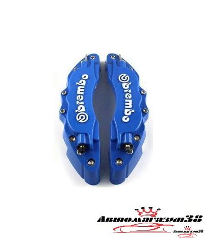 Накладки на суппорта Brembo 24 см. синий 2шт.