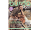 Журнал Бурда Украина (Burda) № 8/2020 год (август)