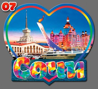 Сочи НС-07 Факел Морвокзал Сочи-Парк