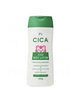 Kumano Cosme Station CICA - Увлажняющий Лосьон для тела с экстрактом Центеллы азиатской, 250гр.