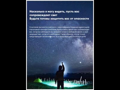 Фонарик Xiaomi NexTool 6 in 1 Thunder Flashlight Portable NE20030