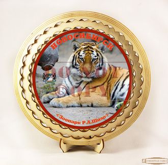 Тарелки животные Новосибирского Зоопарка "Тигр"