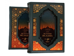 Книга Ислама, подарочные издания.