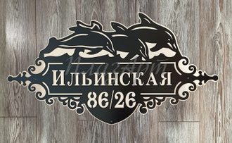 адресная табличка дельфины