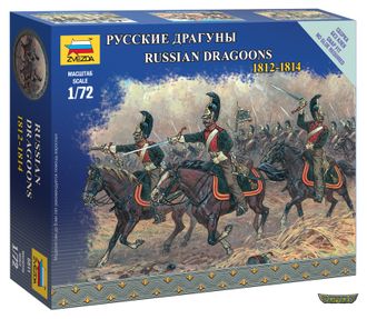 6811. Русские драгуны 1812-1814 (1/72) (2.4 см)