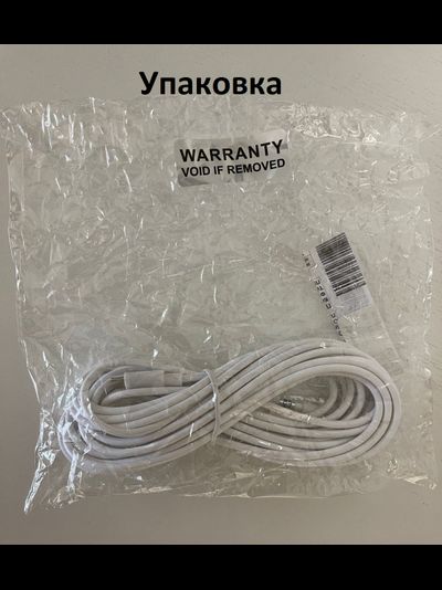 Кабель для питания Wi-Fi видеокамер USB - Micro-USB, длина 3 м.