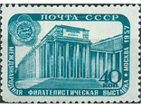 1956. Международная филателистическая выставка "VI фестиваль - Москва"