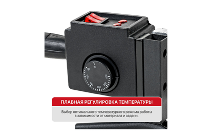 Паяльник электрический для пластиковых труб P.I.T. PWM63-C МАСТЕР