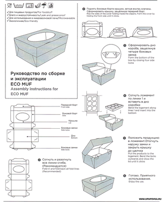 Коробка для капкейков/ 6 шт 25 x 25 x 10 см Овал окно Белая