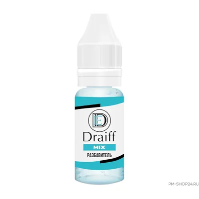 Разбавитель для пигментов Draiff Mix - pm-shop24.ru