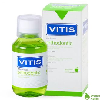 ОПОЛАСКИВАТЕЛЬ VITIS ORTHODONTIC ОРТОДОНТИЧЕСКИЙ 150 МЛ