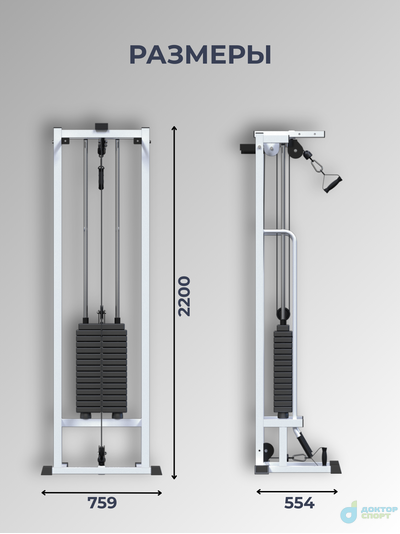 "Лидер" 75 кг со скамьей
