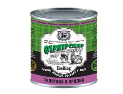 КОРМ ДЛЯ СОБАК «ФЕРМЕРСКИЕ» КОНСЕРВЫ ZOORING ТЕЛЯТИНА И КРОЛИК 850 гр