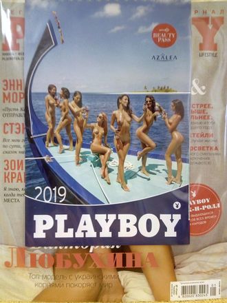 Журнал &quot;Плейбой. Playboy&quot; Украина № 1-2/2019 (январь-февраль 2019 год) + календарь на 2019 год