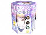 P7075 Поцелуй снегурочки