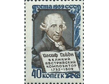 2221. 100 лет со дня рождения Франца Йозефа Гайдна (1732-1809)