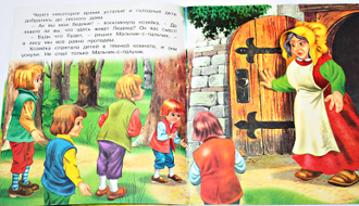 Мальчик с пальчик. Сказка. Худ. И.Н. Приходкин. М.: Фламинго. 2015.