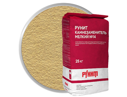 Рунит камнезаменитель мелкий №14 известняк желтый 25 кг