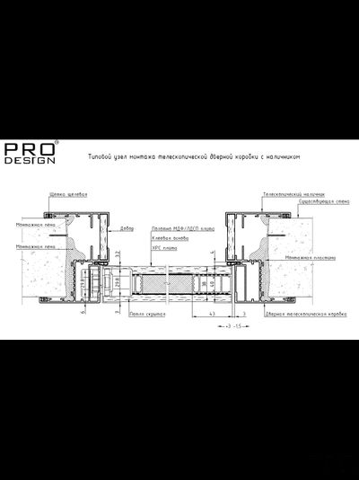Алюминиевый короб Pro Design TELESCOPIC  (анодированный алюминий)