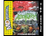 Alienstorm, Игра для MDP