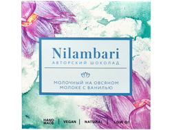 Шоколад на овсяном молоке с ванилью, 65г (Nilambari)