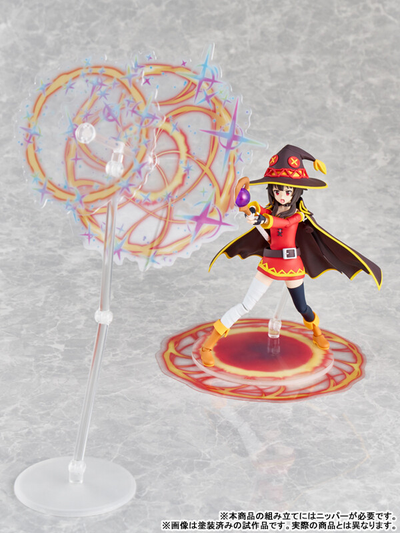 Фигурка Мэгумин (Megumin Kadokawa Plastic Model Series DX ver.)