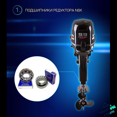 Лодочный мотор Marlin ProLine MP9.9AWRS Force (20)