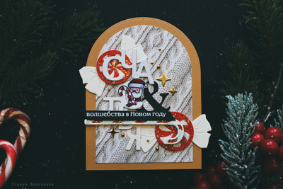 Набор ножей для вырубки "Леденцы"