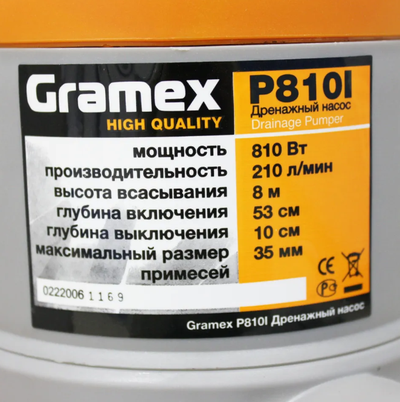 Насос дренажный Gramex P810I