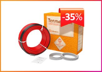 Кабель Warmstad WSS 2800 Вт площадь 15,5-18,5 м2