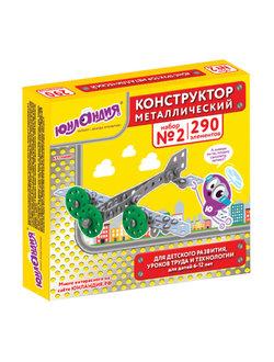 Конструктор металлический ЮНЛАНДИЯ "Для уроков труда №2", развивающий, 290 элементов, 104680