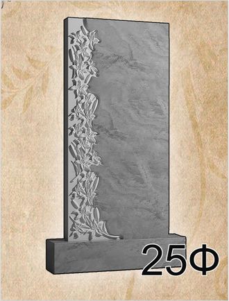 Памятник из мрамора (фигурный, ЧПУ) 1000х500х80 с гравировкой -ЧПУ-м-25Ф