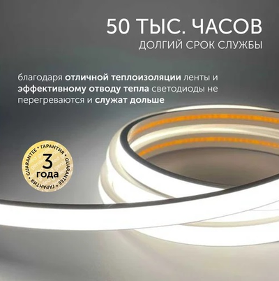 Светодиодная термостойкая лента для бани, сауны, улицы180SMD(2835)/m 14,4W/m 12V 5m IP68 4000К