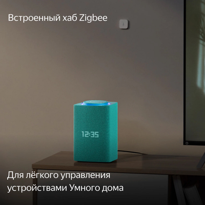 Яндекс Станция Макс с Zigbee, бирюзовый 65 Вт