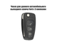 Чёрный кожаный чехол для выкидного ключа ford focus 3, mondeo 4
