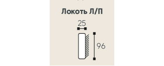 Касабланка Модуль Подлокотник