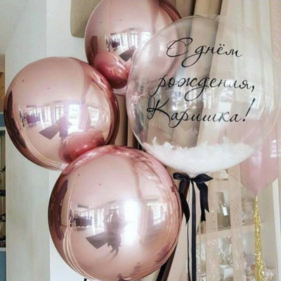 Шары с индивидуальной надписью (диаметром 50см)