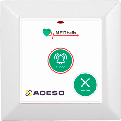 MED 52W - БЕСПРОВОДНАЯ КНОПКА ВЫЗОВА